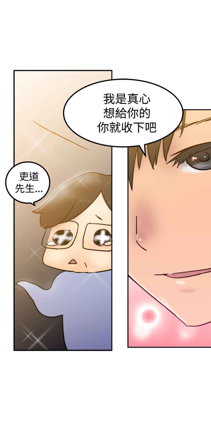 [韩国漫画] 望月仙女传说 剧情,巨乳大奶#[31P]-19