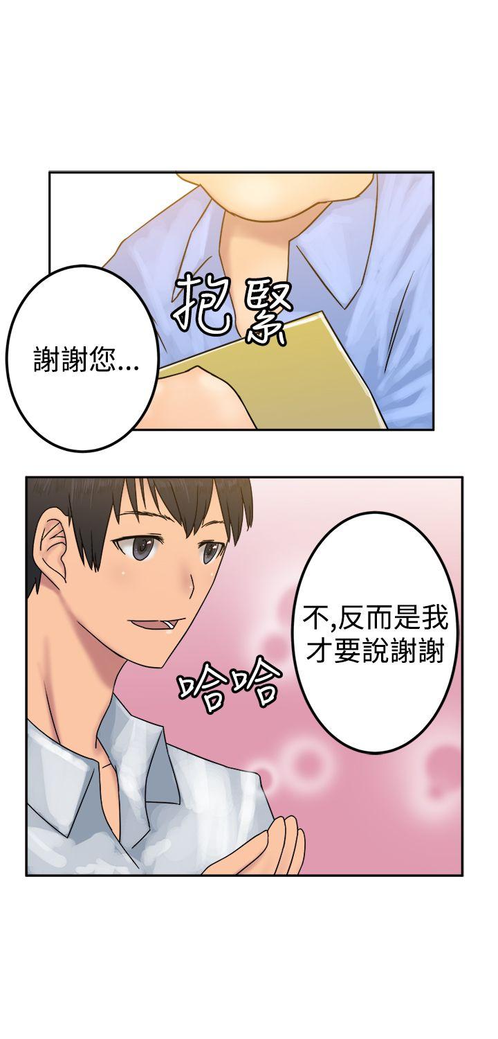 [韩国漫画] 望月仙女传说 剧情,巨乳大奶#[31P]-20