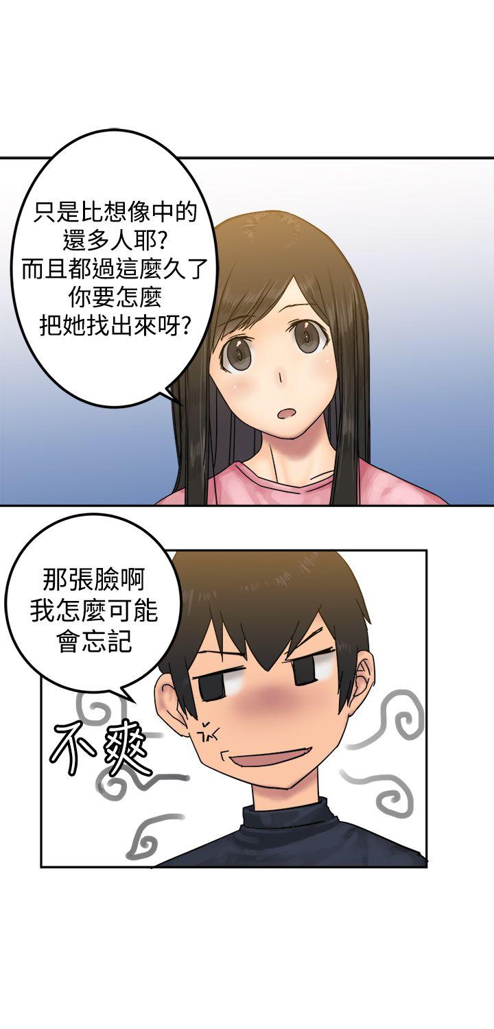 [韩国漫画] 望月仙女传说 剧情,巨乳大奶#[31P]-24