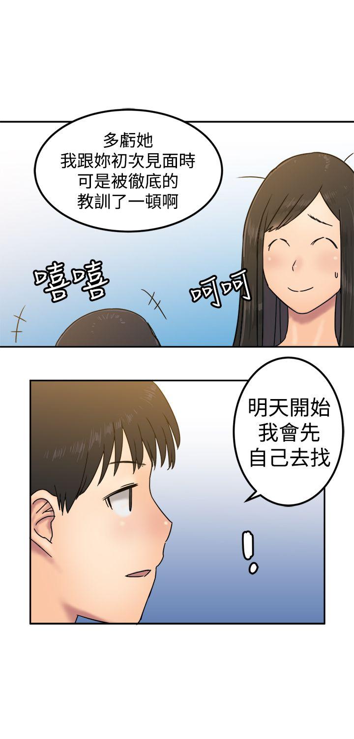 [韩国漫画] 望月仙女传说 剧情,巨乳大奶#[31P]-25