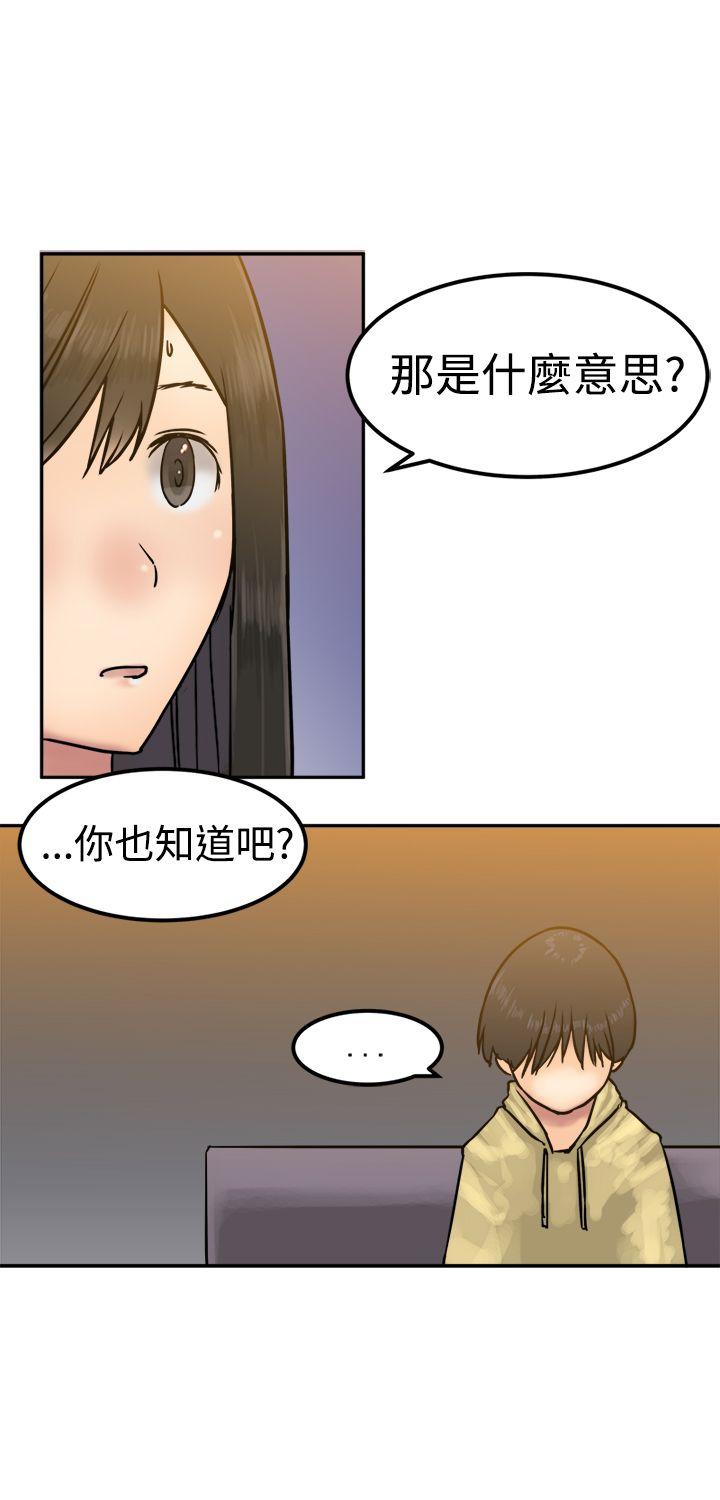 [韩国漫画] 望月仙女传说 剧情,巨乳大奶#[31P]-27