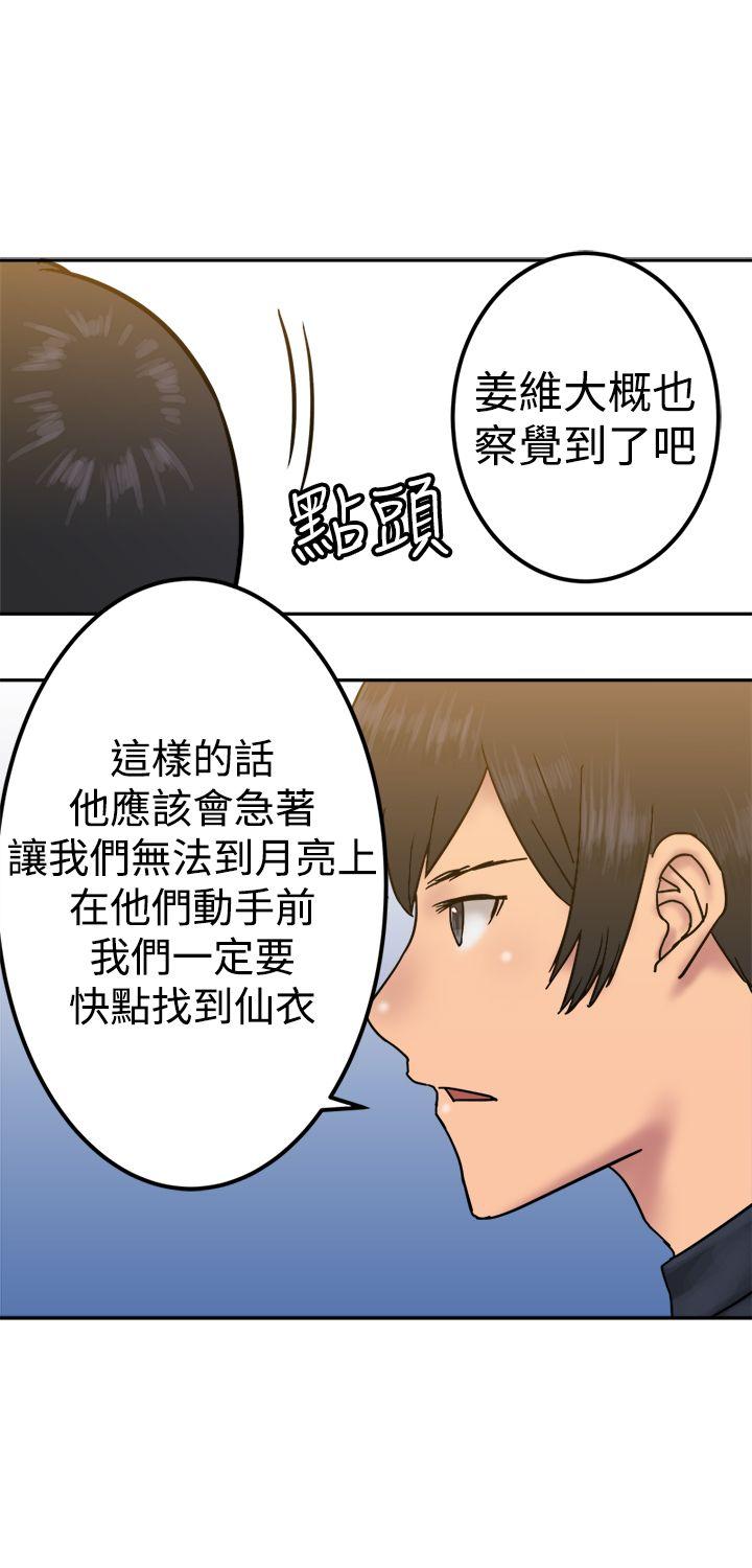 [韩国漫画] 望月仙女传说 剧情,巨乳大奶#[31P]-28