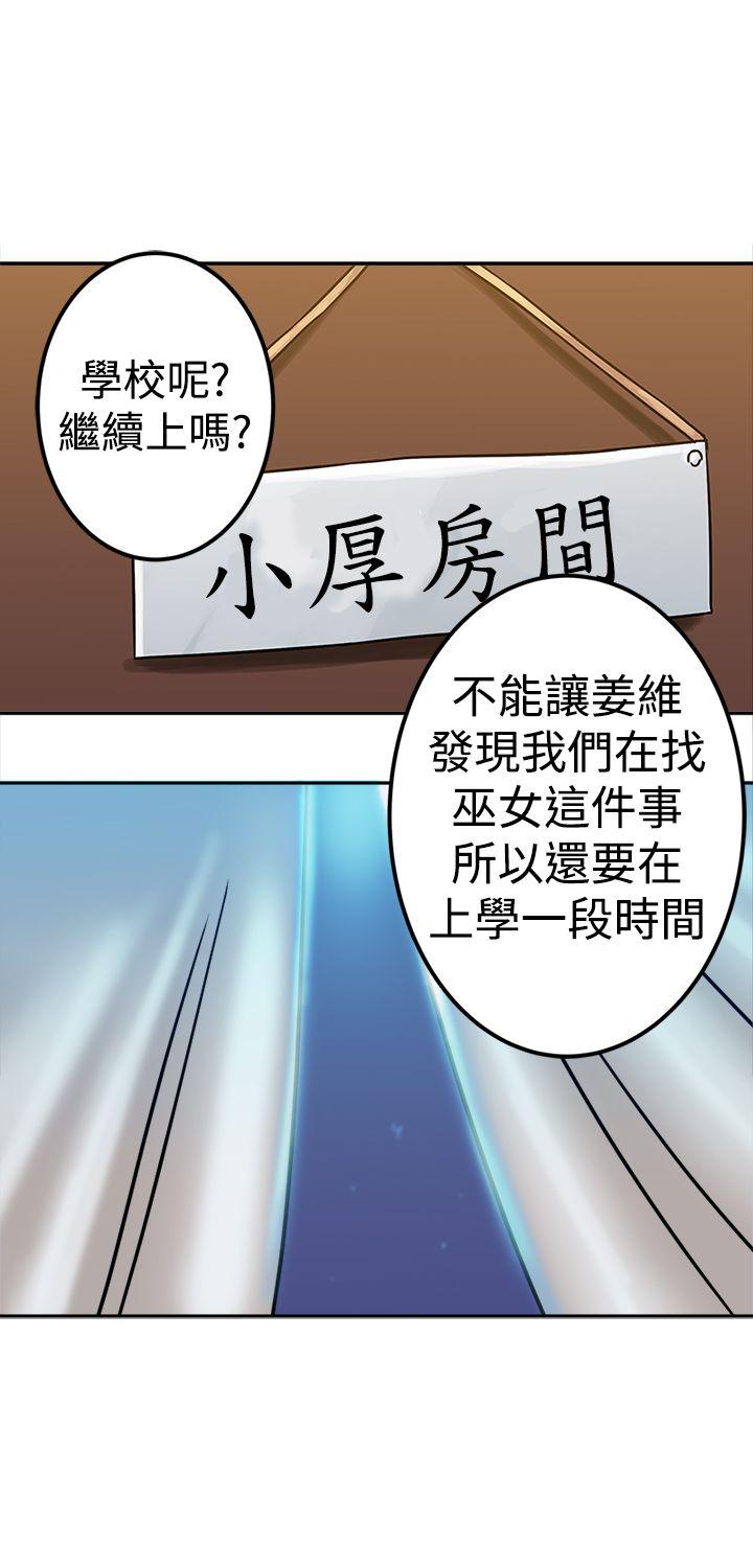 [韩国漫画] 望月仙女传说 剧情,巨乳大奶#[31P]-29