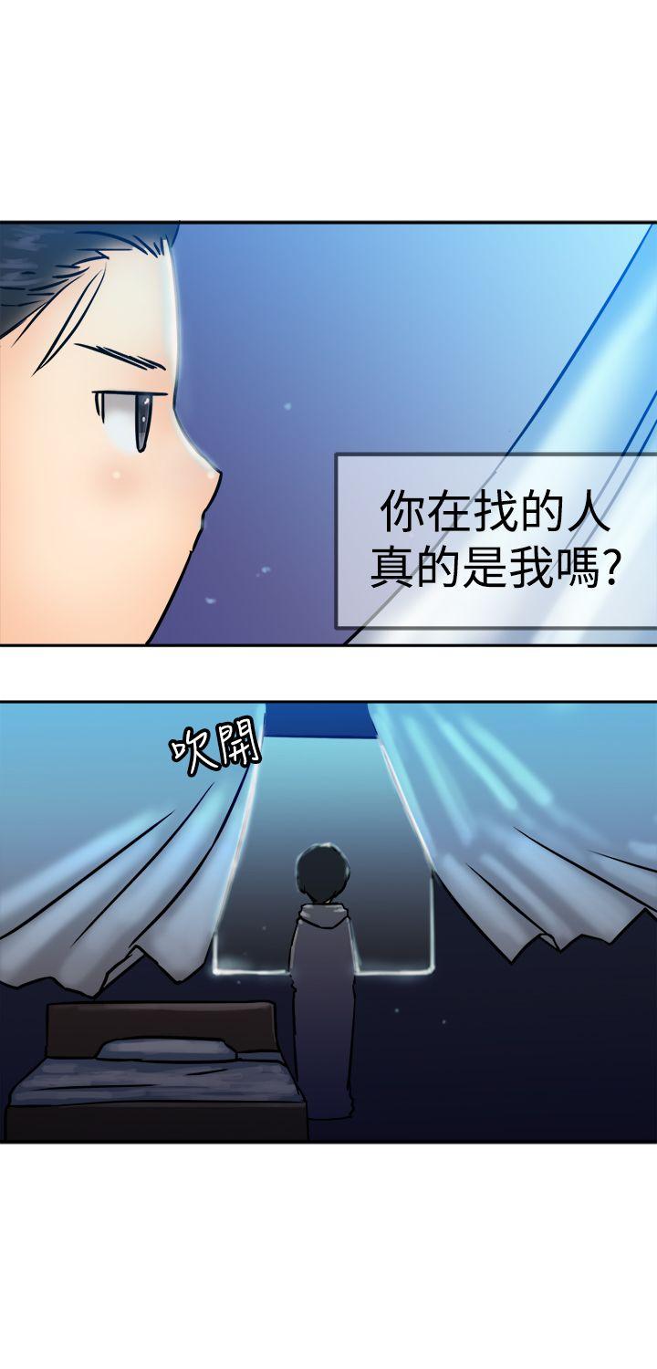 [韩国漫画] 望月仙女传说 剧情,巨乳大奶#[31P]-30