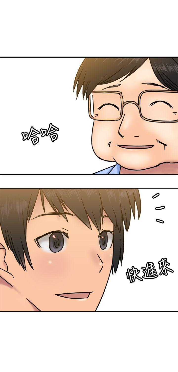 [韩国漫画] 望月仙女传说 剧情,巨乳大奶#[31P]-7