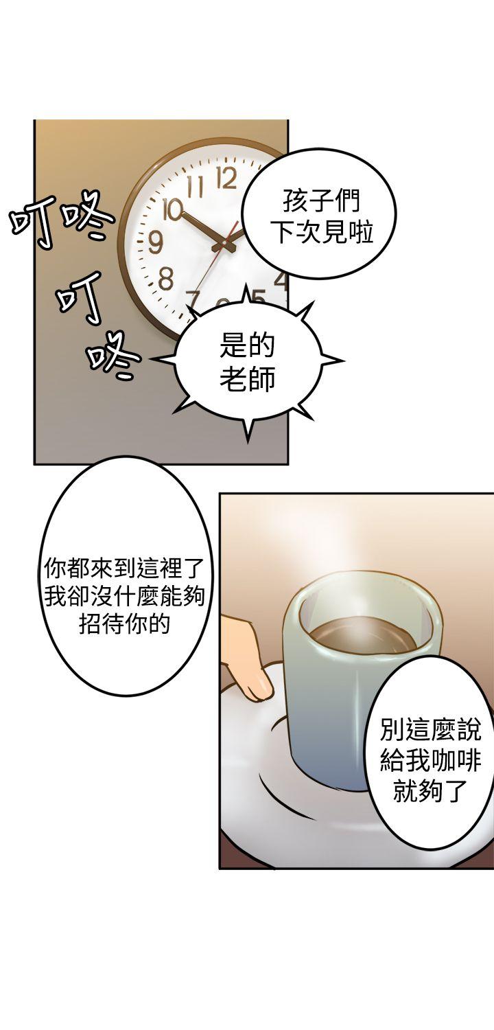 [韩国漫画] 望月仙女传说 剧情,巨乳大奶#[31P]-8