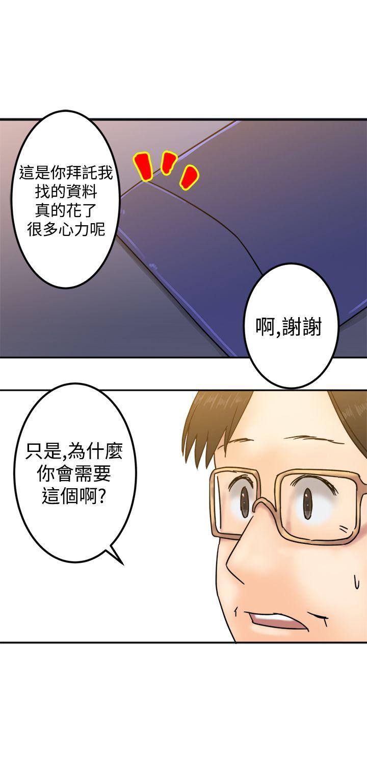 [韩国漫画] 望月仙女传说 剧情,巨乳大奶#[31P]-9