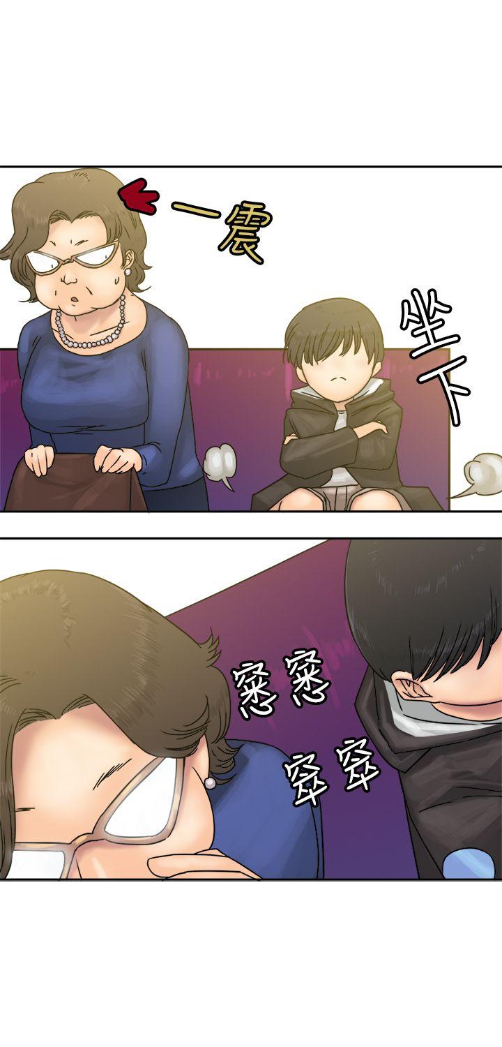 [韩国漫画] 望月仙女传说 剧情,巨乳大奶#[30P]-10