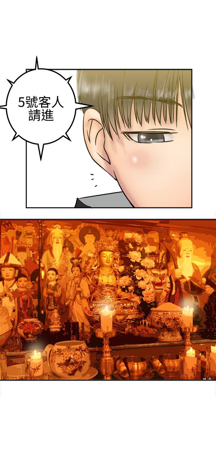 [韩国漫画] 望月仙女传说 剧情,巨乳大奶#[30P]-12