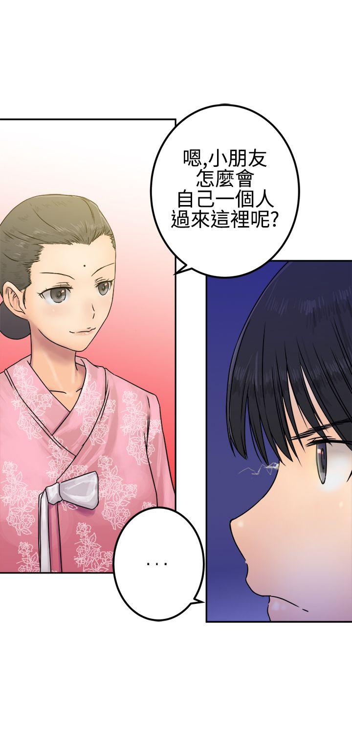 [韩国漫画] 望月仙女传说 剧情,巨乳大奶#[30P]-13