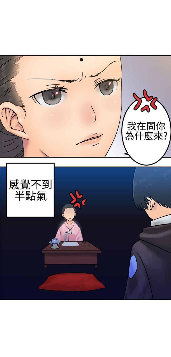 [韩国漫画] 望月仙女传说 剧情,巨乳大奶#[30P]-14