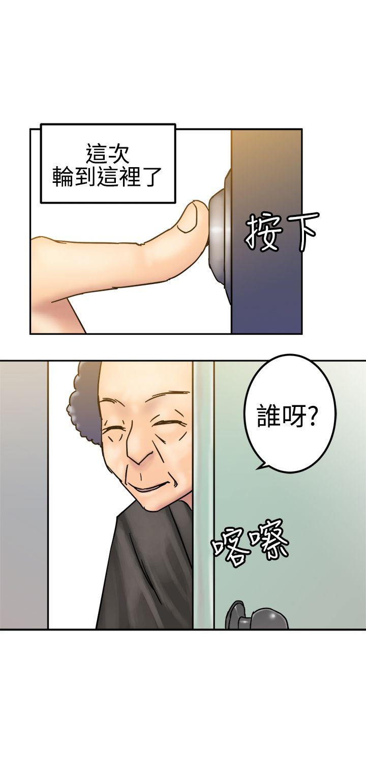 [韩国漫画] 望月仙女传说 剧情,巨乳大奶#[30P]-18