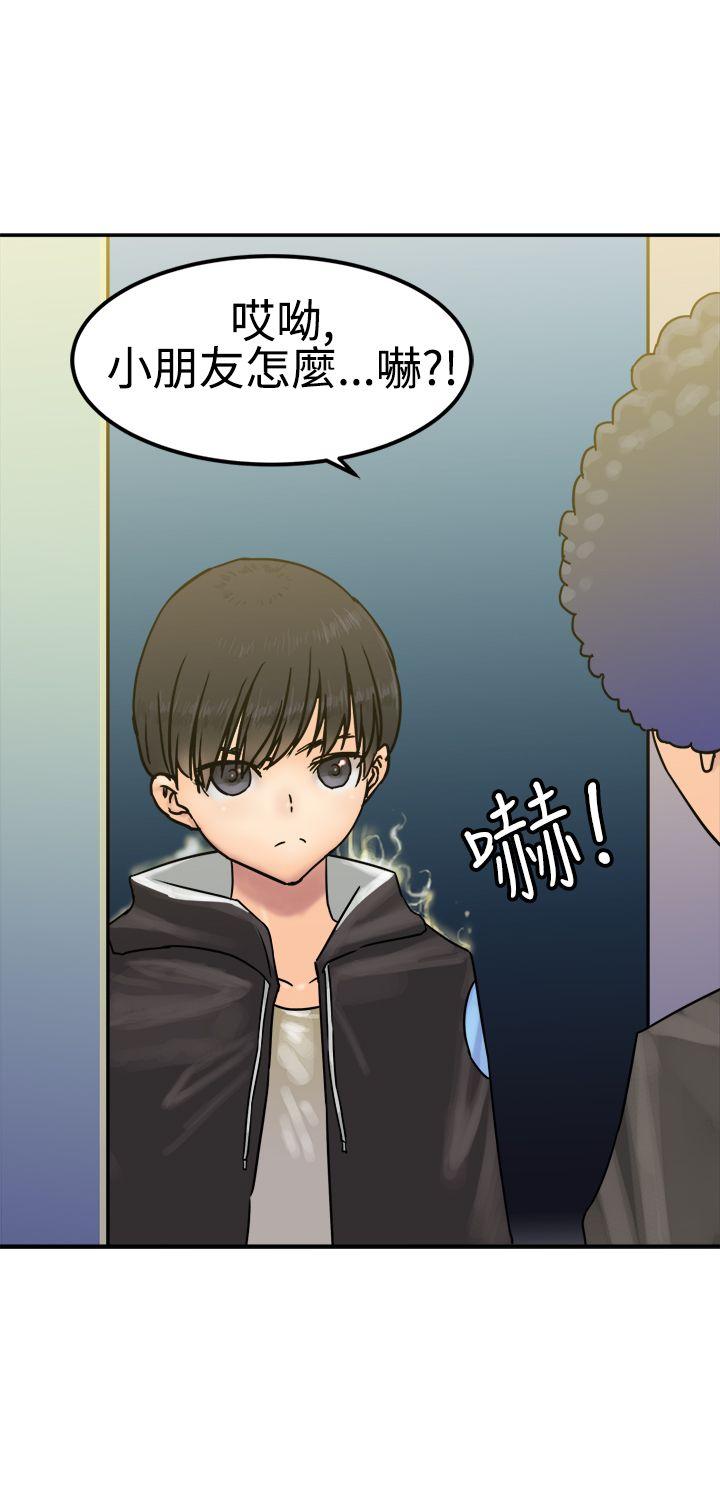 [韩国漫画] 望月仙女传说 剧情,巨乳大奶#[30P]-19