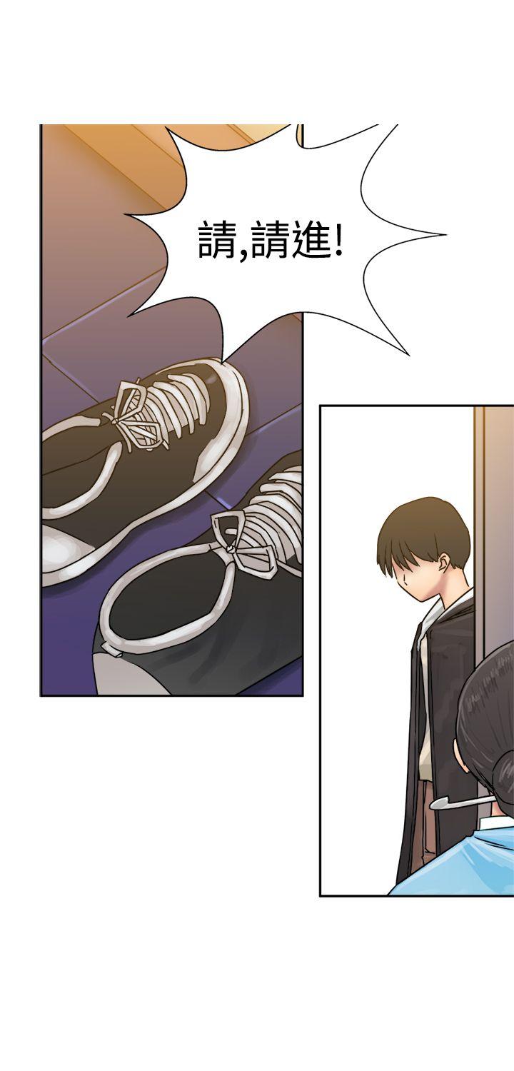 [韩国漫画] 望月仙女传说 剧情,巨乳大奶#[30P]-21