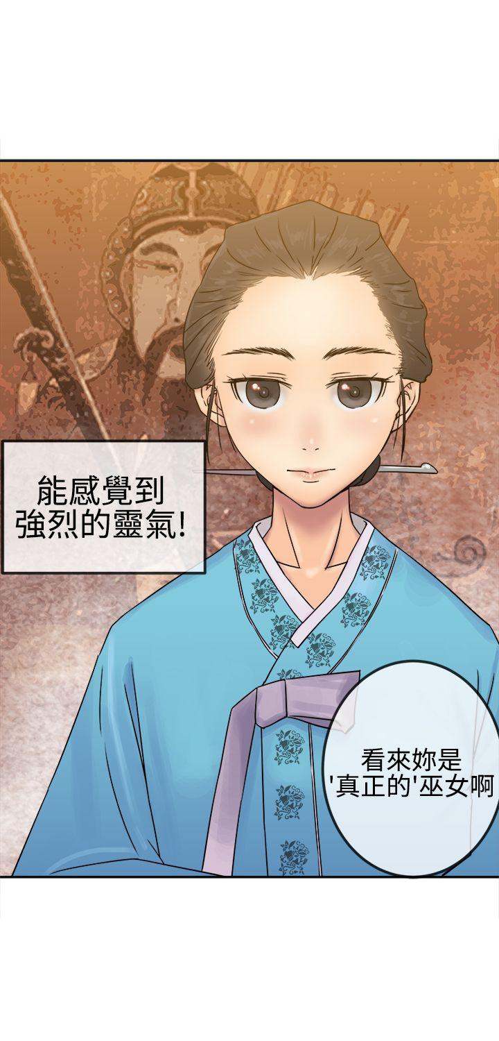 [韩国漫画] 望月仙女传说 剧情,巨乳大奶#[30P]-23