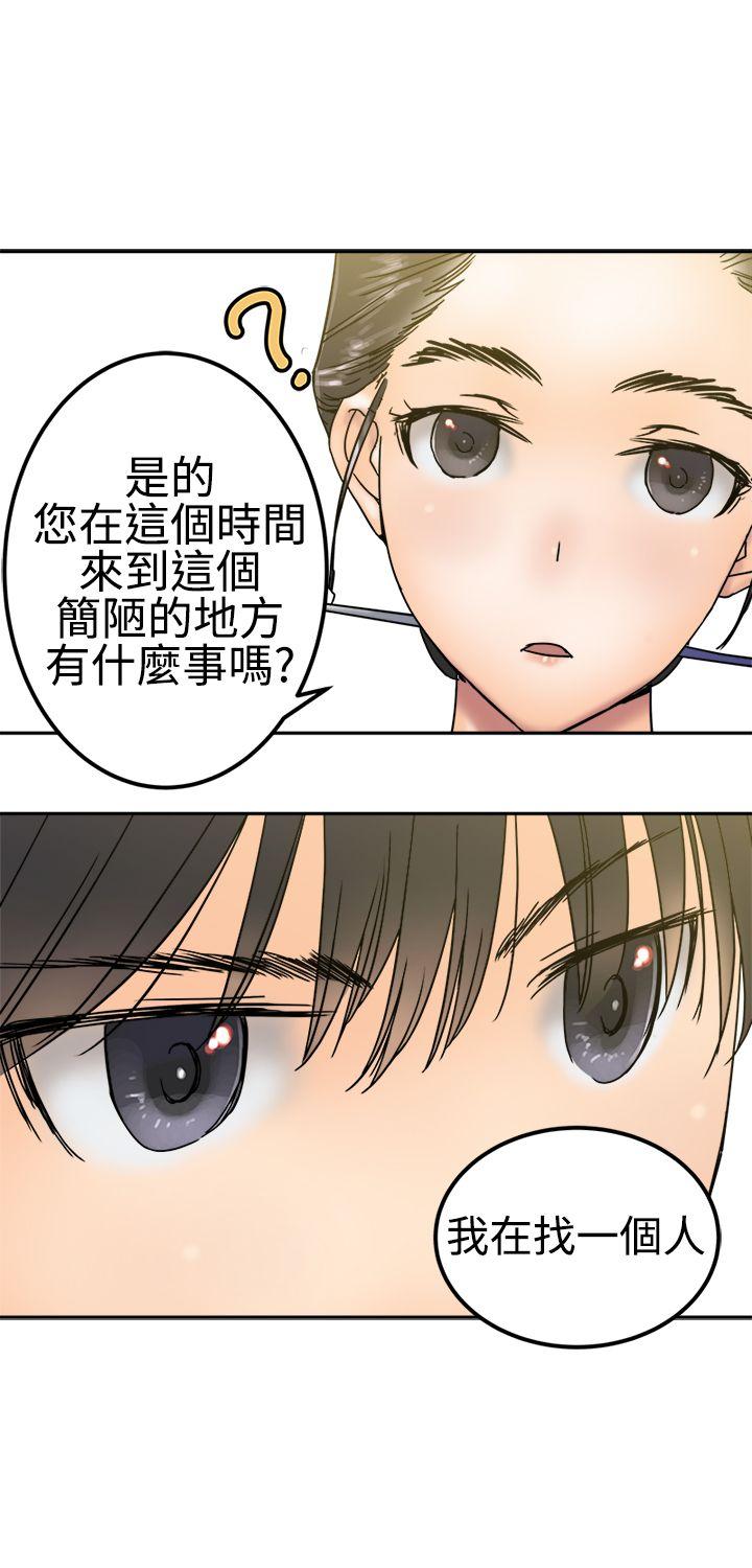 [韩国漫画] 望月仙女传说 剧情,巨乳大奶#[30P]-24