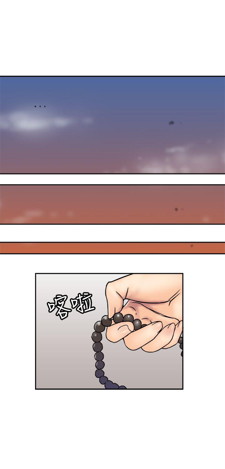 [韩国漫画] 望月仙女传说 剧情,巨乳大奶#[30P]-25