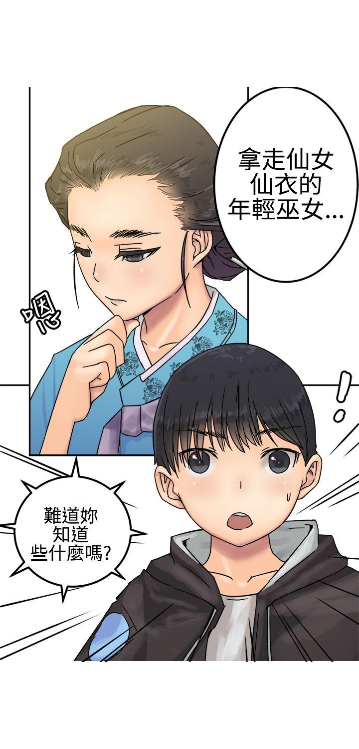 [韩国漫画] 望月仙女传说 剧情,巨乳大奶#[30P]-26