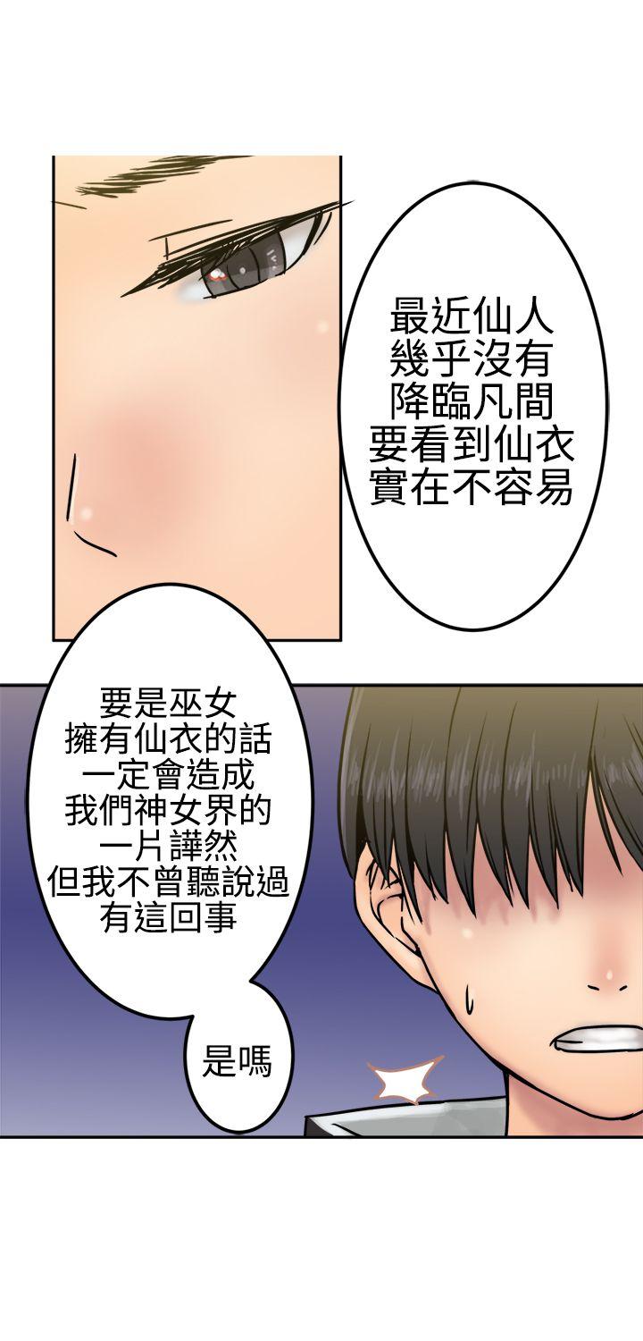 [韩国漫画] 望月仙女传说 剧情,巨乳大奶#[30P]-27