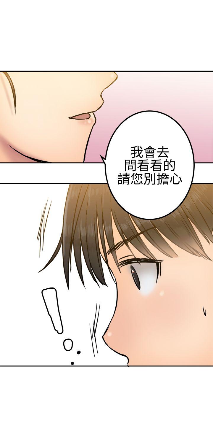 [韩国漫画] 望月仙女传说 剧情,巨乳大奶#[30P]-29