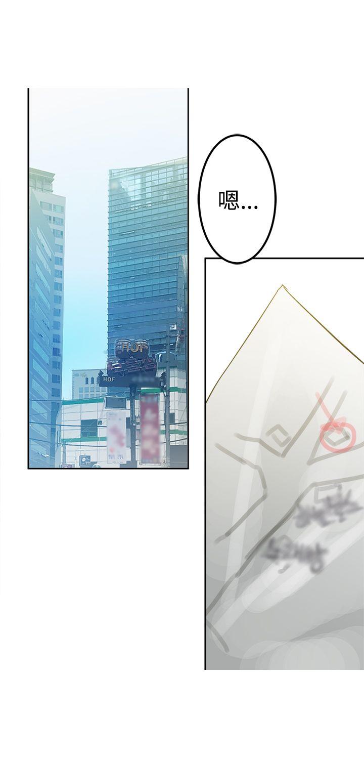 [韩国漫画] 望月仙女传说 剧情,巨乳大奶#[30P]-4