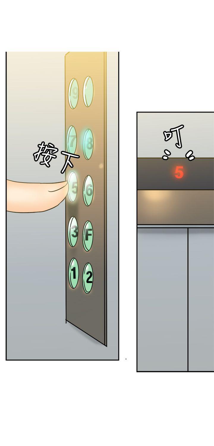 [韩国漫画] 望月仙女传说 剧情,巨乳大奶#[30P]-6