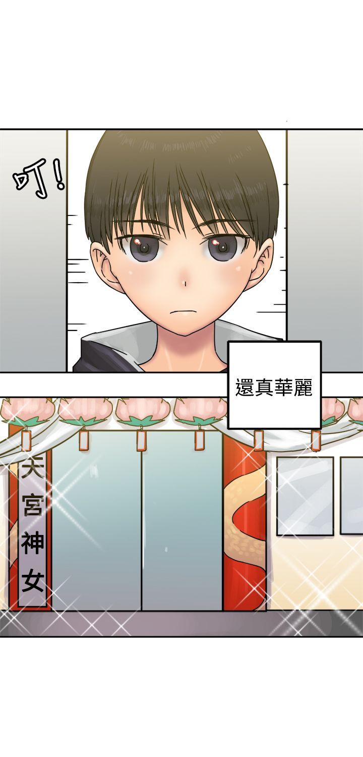 [韩国漫画] 望月仙女传说 剧情,巨乳大奶#[30P]-7