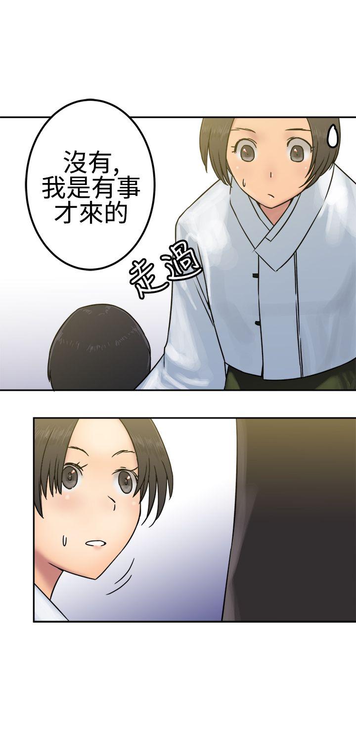 [韩国漫画] 望月仙女传说 剧情,巨乳大奶#[30P]-9