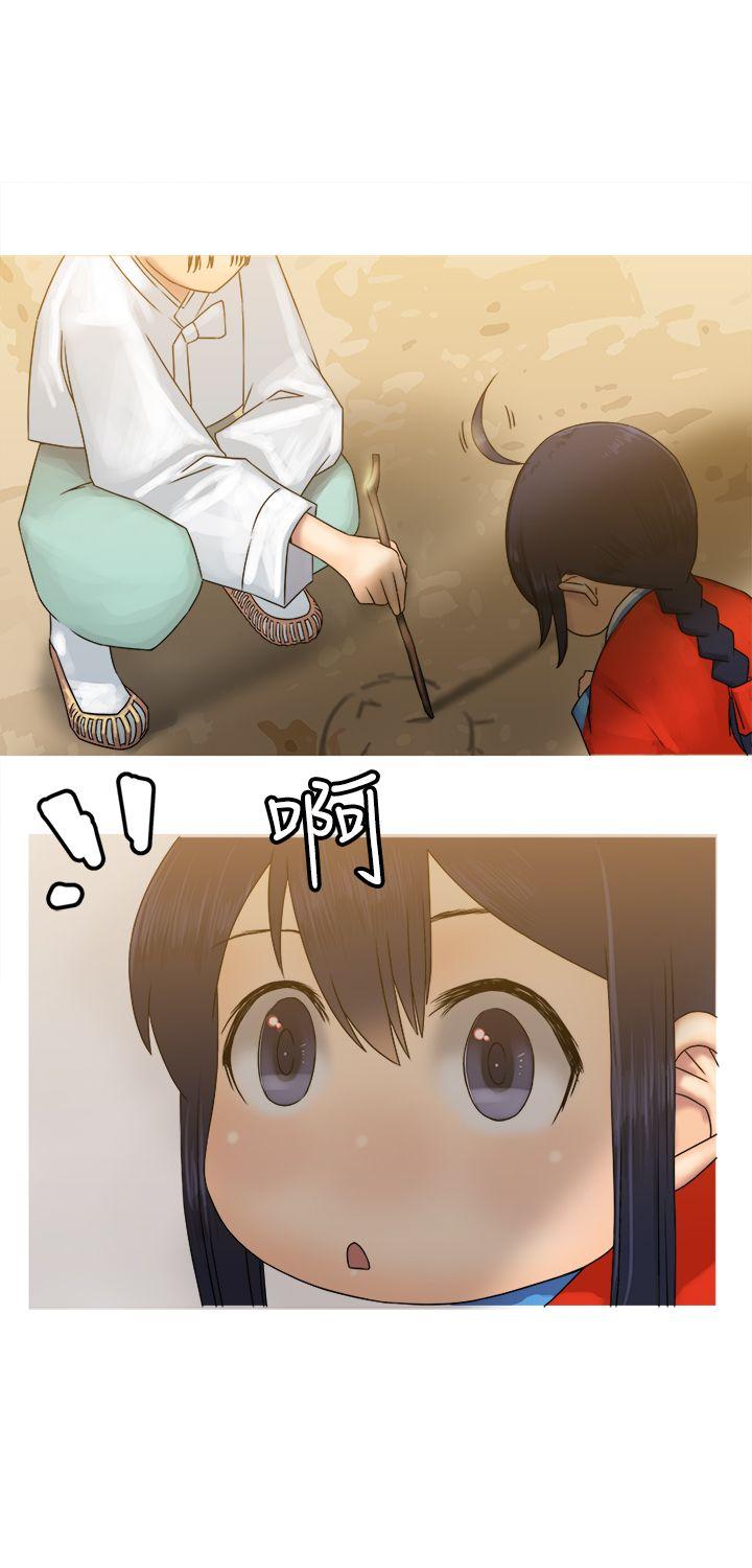 [韩国漫画] 望月仙女传说 剧情,巨乳大奶#[31P]-11