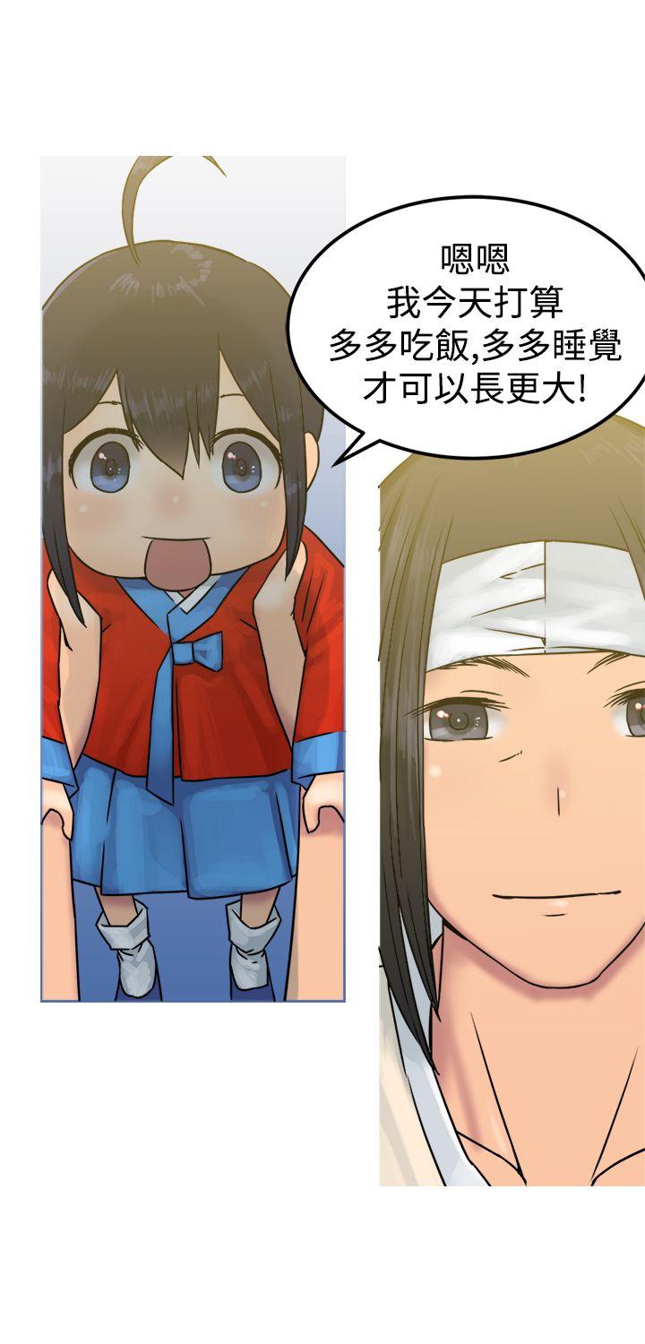 [韩国漫画] 望月仙女传说 剧情,巨乳大奶#[31P]-13