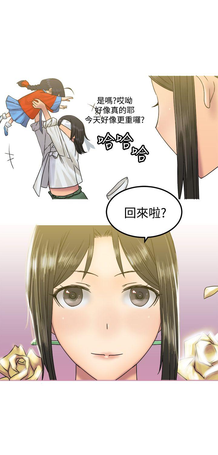 [韩国漫画] 望月仙女传说 剧情,巨乳大奶#[31P]-14