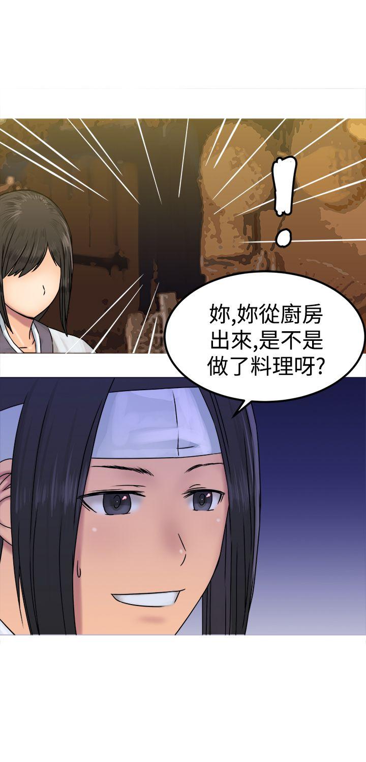 [韩国漫画] 望月仙女传说 剧情,巨乳大奶#[31P]-15