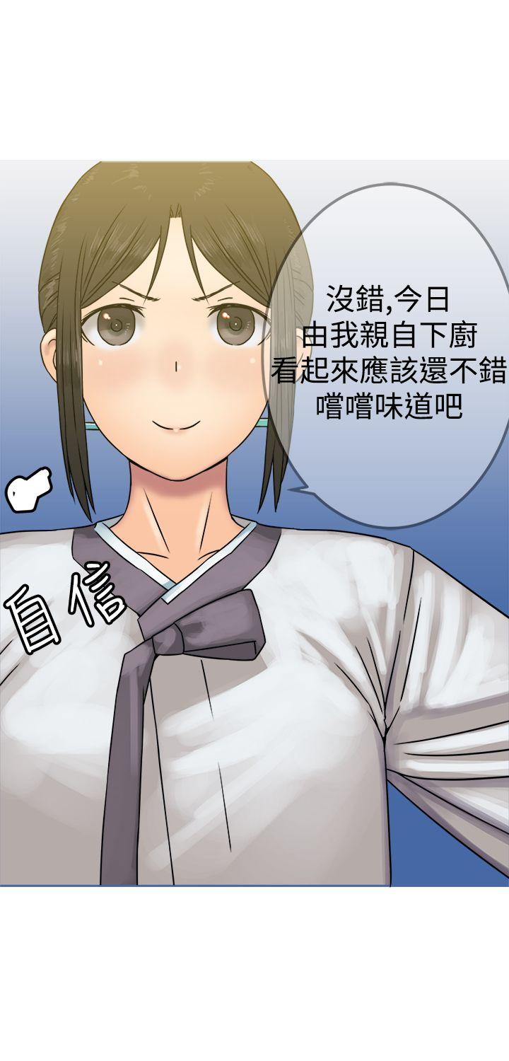 [韩国漫画] 望月仙女传说 剧情,巨乳大奶#[31P]-16