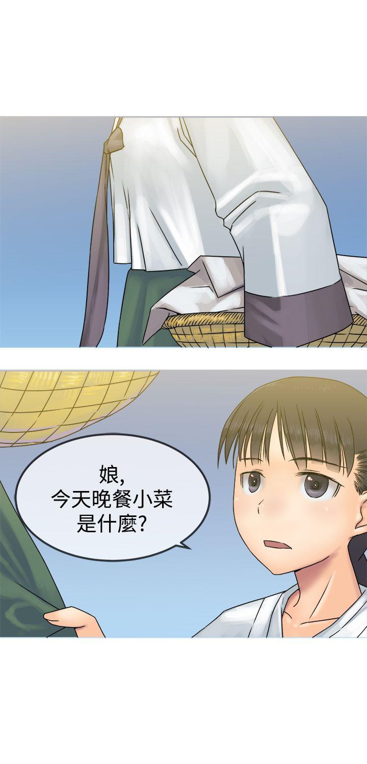 [韩国漫画] 望月仙女传说 剧情,巨乳大奶#[31P]-2