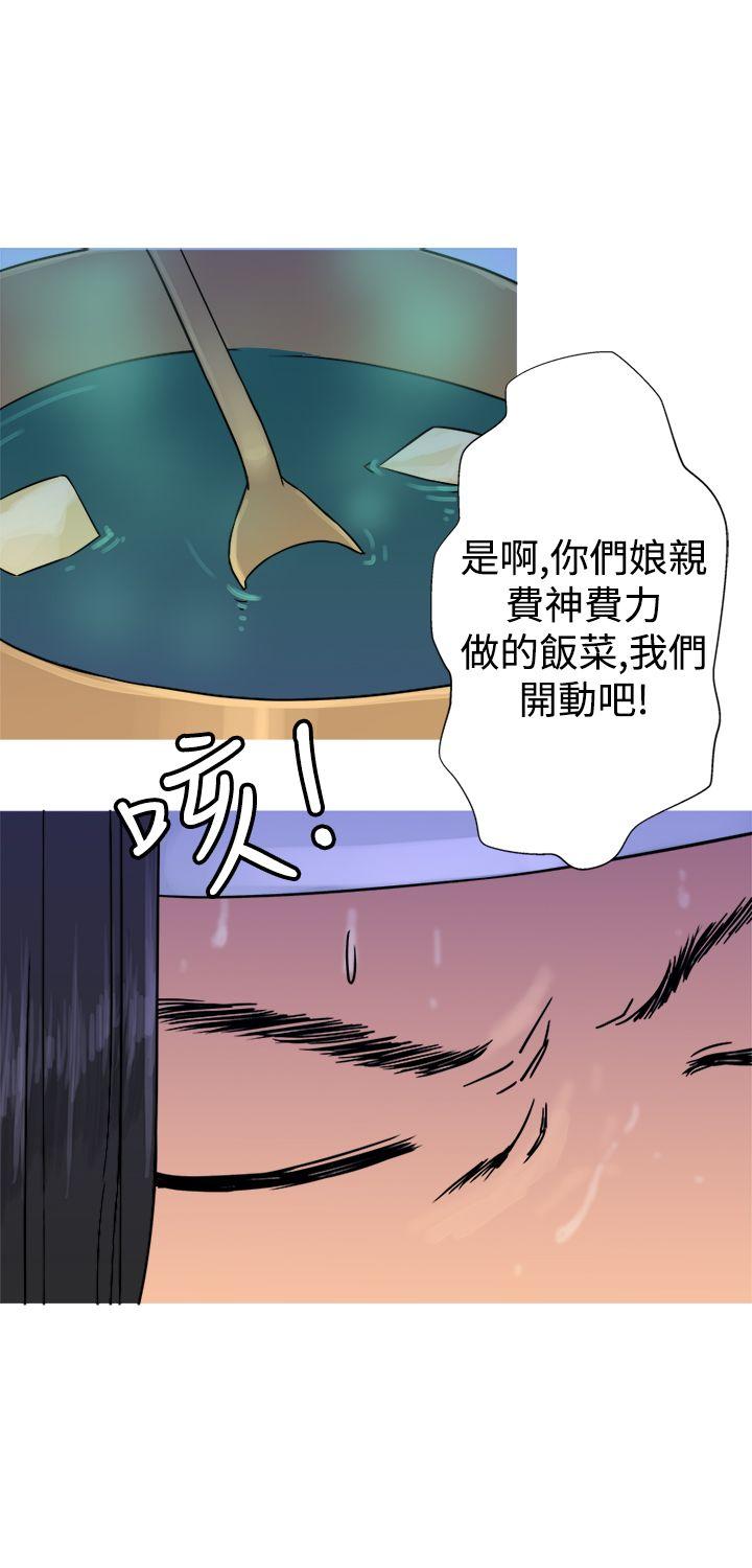 [韩国漫画] 望月仙女传说 剧情,巨乳大奶#[31P]-20