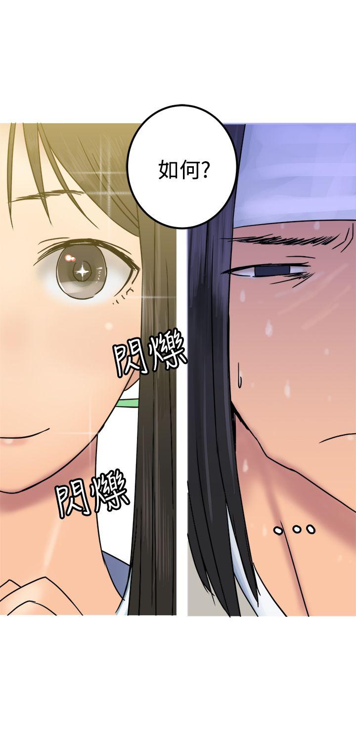[韩国漫画] 望月仙女传说 剧情,巨乳大奶#[31P]-21
