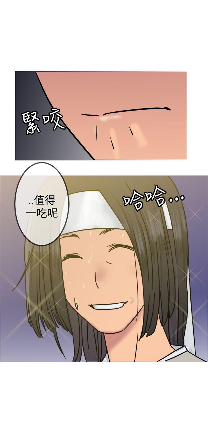 [韩国漫画] 望月仙女传说 剧情,巨乳大奶#[31P]-22