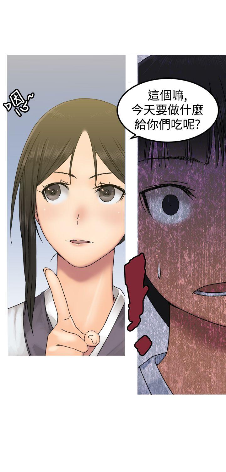 [韩国漫画] 望月仙女传说 剧情,巨乳大奶#[31P]-3