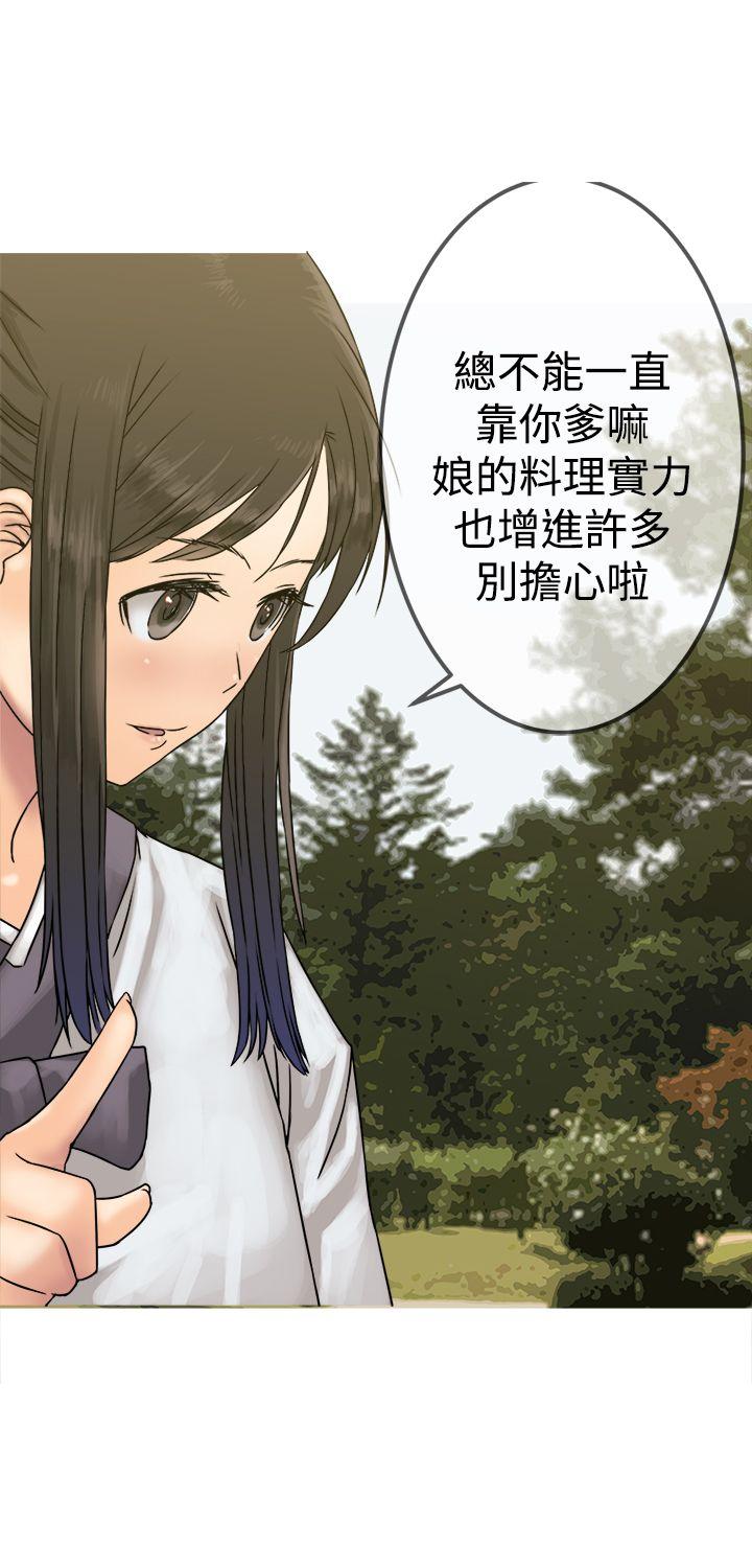 [韩国漫画] 望月仙女传说 剧情,巨乳大奶#[31P]-5