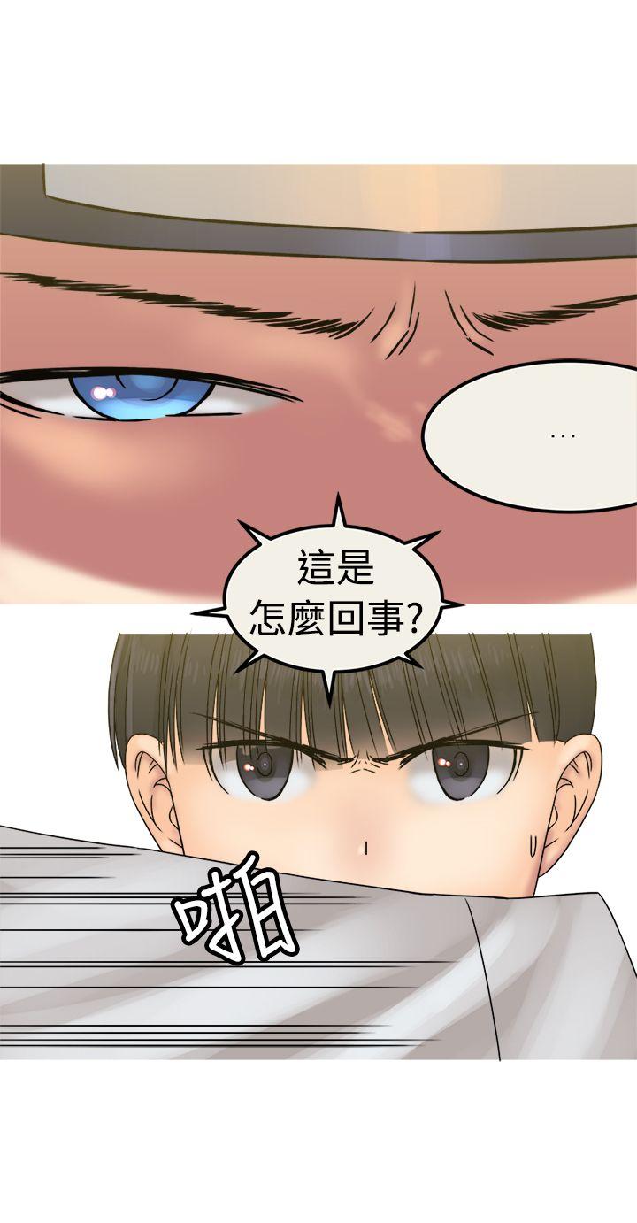 [韩国漫画] 望月仙女传说 剧情,巨乳大奶#[30P]-10