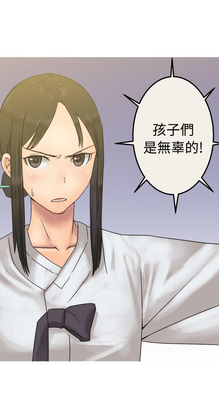 [韩国漫画] 望月仙女传说 剧情,巨乳大奶#[30P]-11