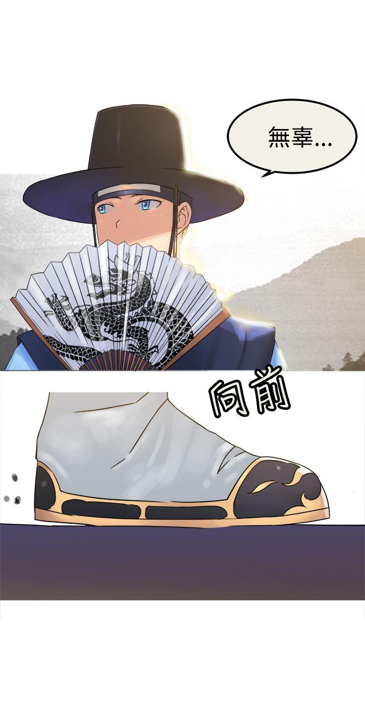 [韩国漫画] 望月仙女传说 剧情,巨乳大奶#[30P]-12