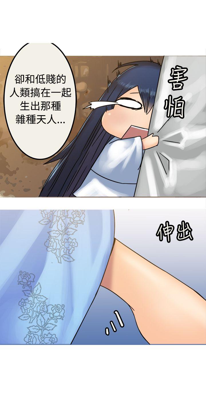 [韩国漫画] 望月仙女传说 剧情,巨乳大奶#[30P]-14