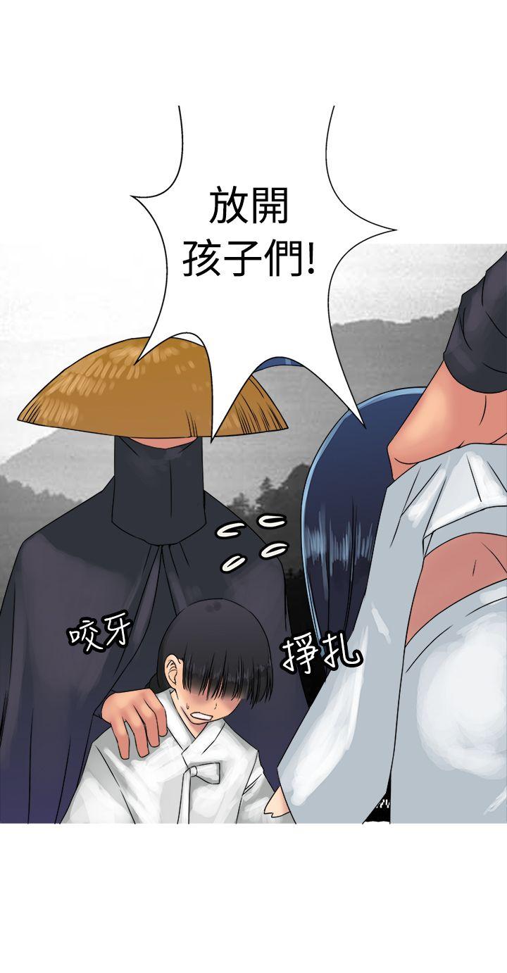 [韩国漫画] 望月仙女传说 剧情,巨乳大奶#[30P]-18