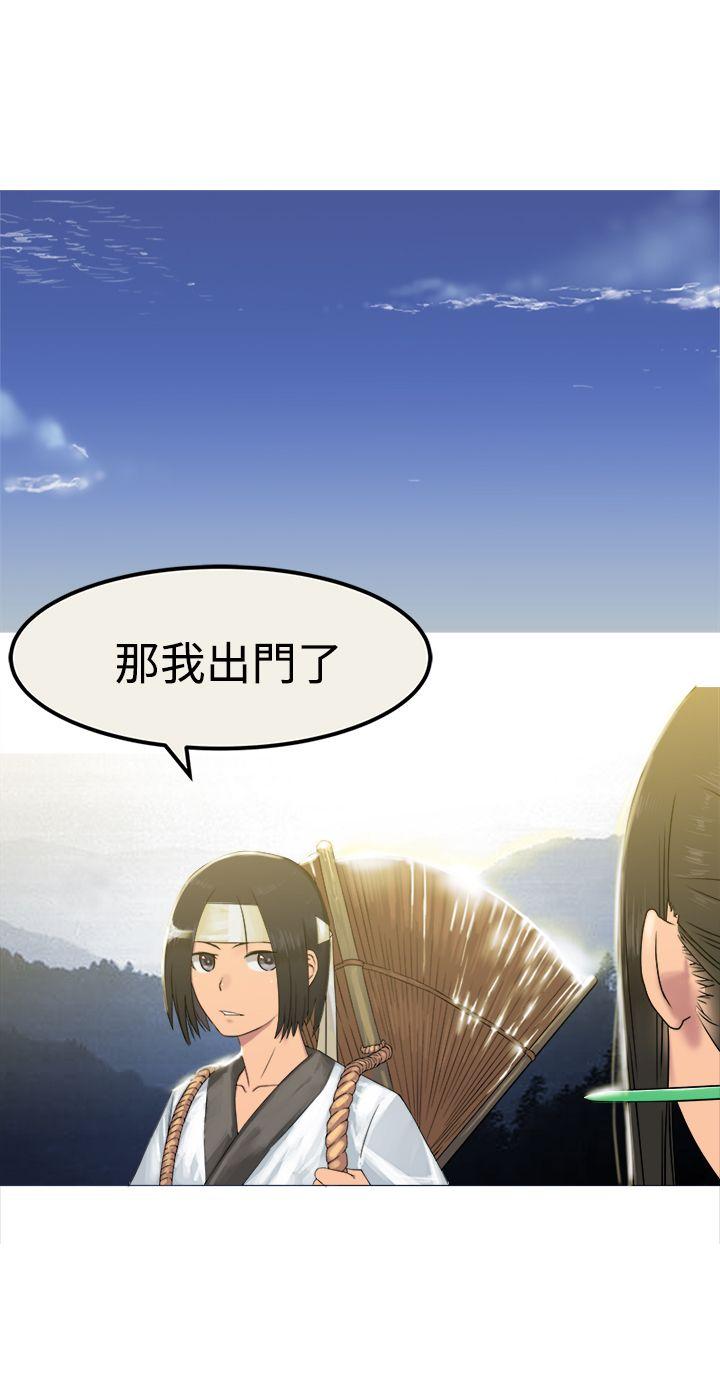 [韩国漫画] 望月仙女传说 剧情,巨乳大奶#[30P]-2