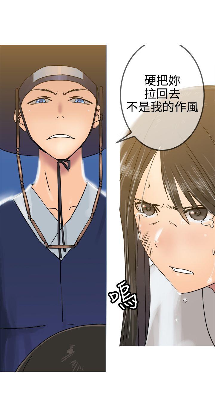 [韩国漫画] 望月仙女传说 剧情,巨乳大奶#[30P]-21