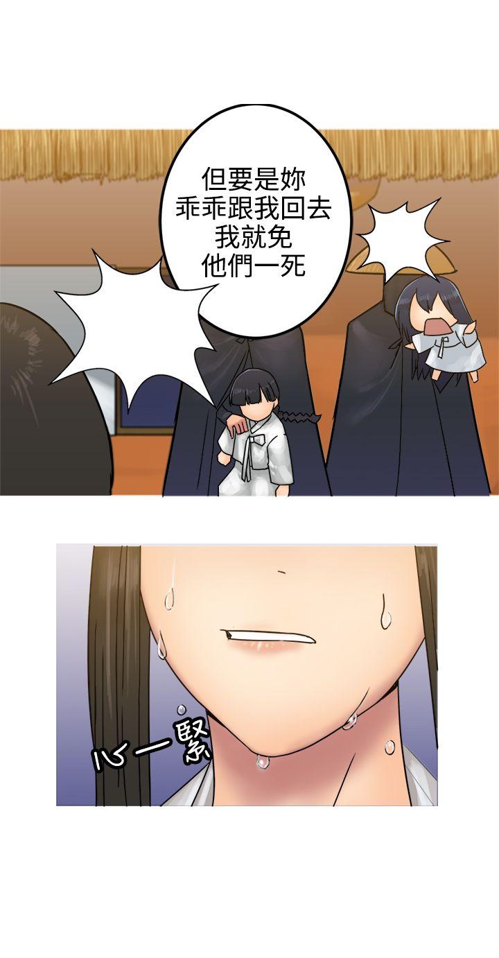 [韩国漫画] 望月仙女传说 剧情,巨乳大奶#[30P]-22