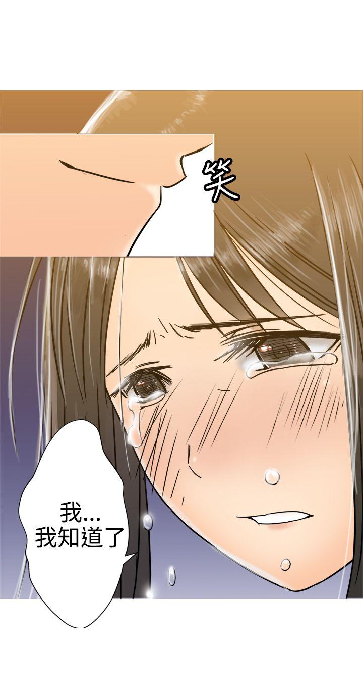 [韩国漫画] 望月仙女传说 剧情,巨乳大奶#[30P]-23