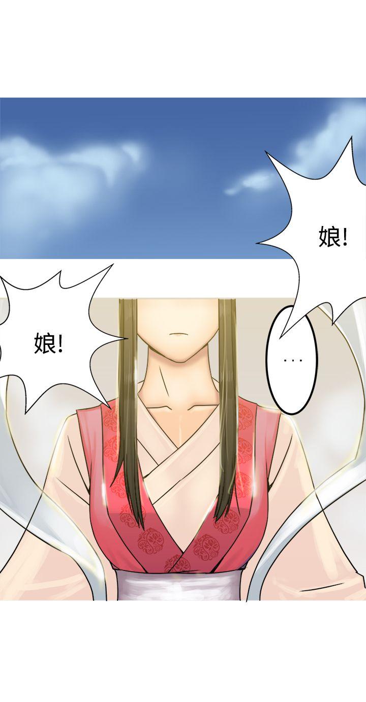 [韩国漫画] 望月仙女传说 剧情,巨乳大奶#[30P]-27