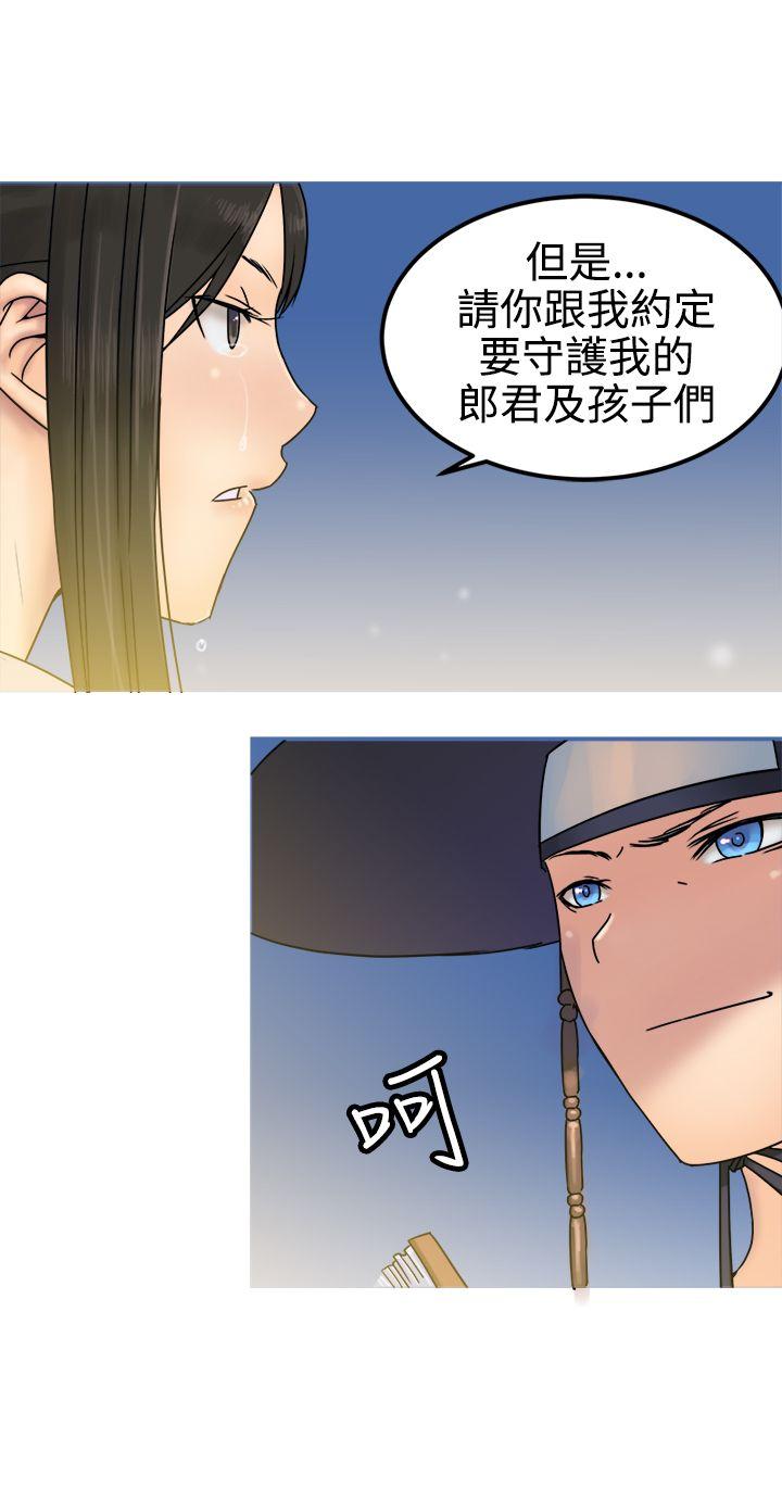 [韩国漫画] 望月仙女传说 剧情,巨乳大奶#[30P]-29